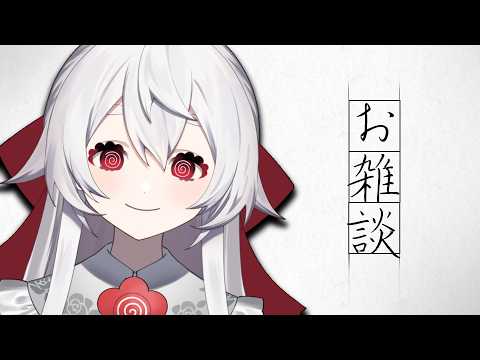【エイプリルフール】清楚なお雑談【満点花丸】