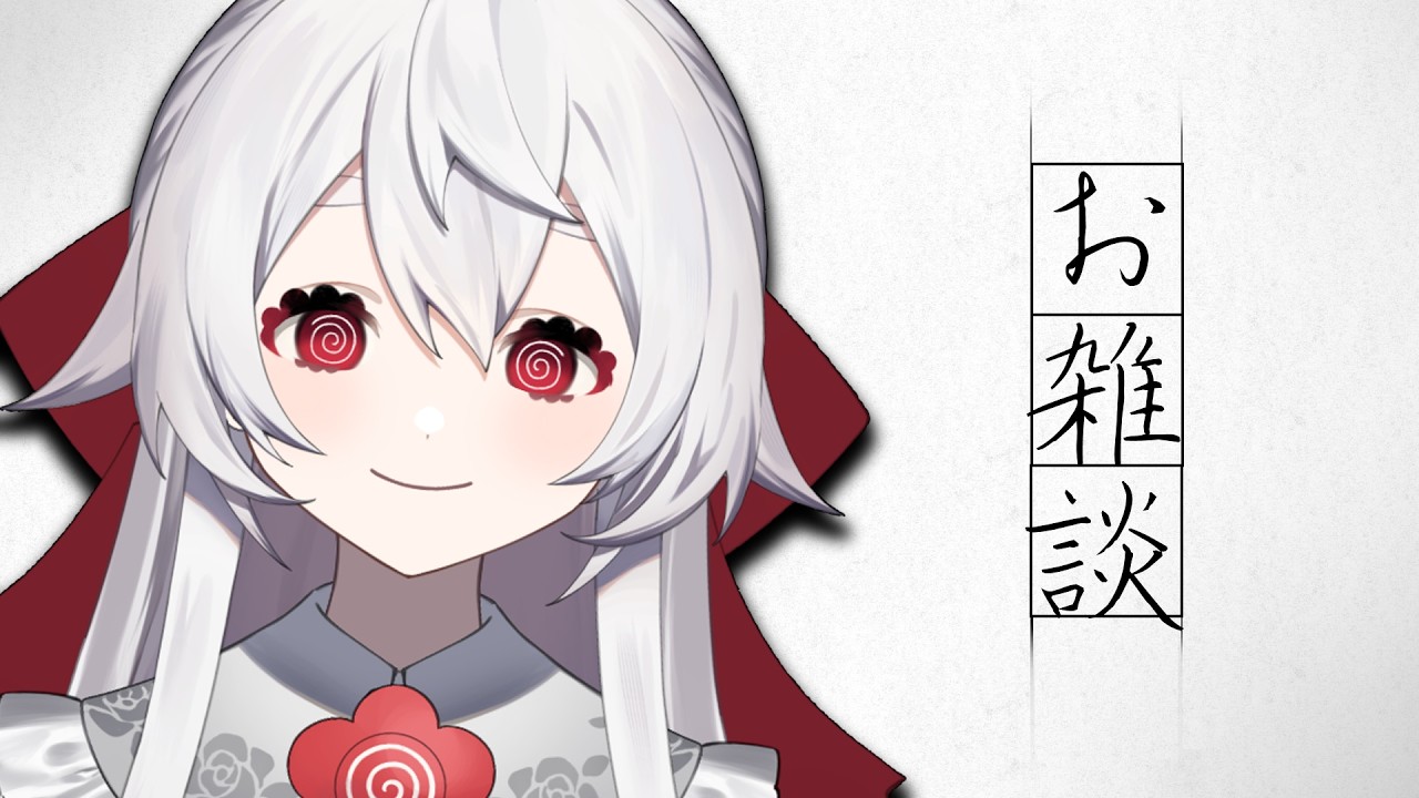 【エイプリルフール】清楚なお雑談【満点花丸】