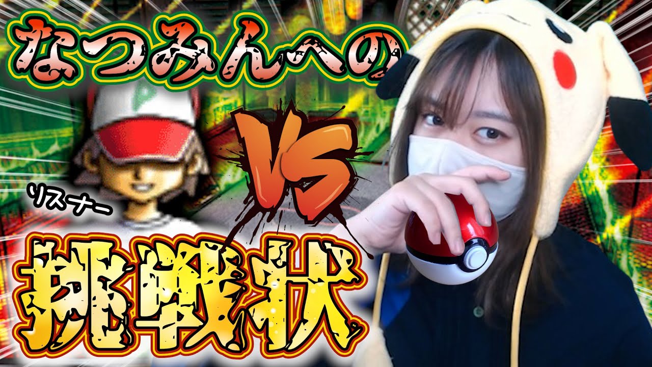 【メンシ特上プラン参加型】フレ戦ぼっこぼこにしたいですね! #チャンピオンズ
