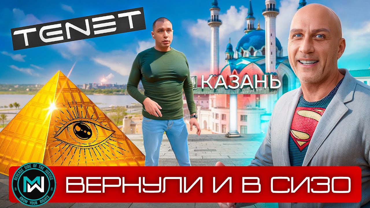 Chery Tiggo 4 вернули дилеру, а равноправных партнеров пирамиды город-легенд в СИЗО!