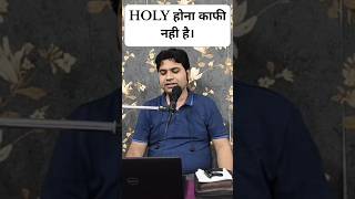 HOLY होना काफी नही है। #bible #motivation #inspiration #education