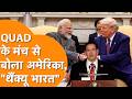 समंदर में Action के बीच America ने India को बोला Thankyou !