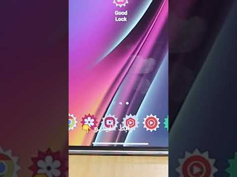 التغيير حلو 😂