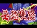 十三月の甲虫presents 「全感覚祭2015」Trailer/GEZAN/平賀さち枝/K-BOMB/青葉市子/踊ってばかりの国/KK manga/car10/中華一番/柴田聡子...