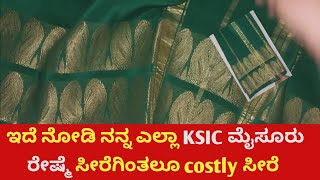 ಇದೆ ನೋಡಿ ನನ್ನ ಎಲ್ಲಾ KSIC ಮೈಸೂರು ರೇಷ್ಮೆ ಸೀರೆಗಿಂತಲೂ costly ಸೀರೆ | KSIC mysore silk saree screenshot 3