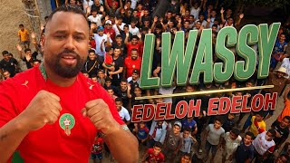 Lwassy - Edeloh Edeloh |2026| /الواصـــــي - إدييلــو إدييلــو (فيديو كليب)