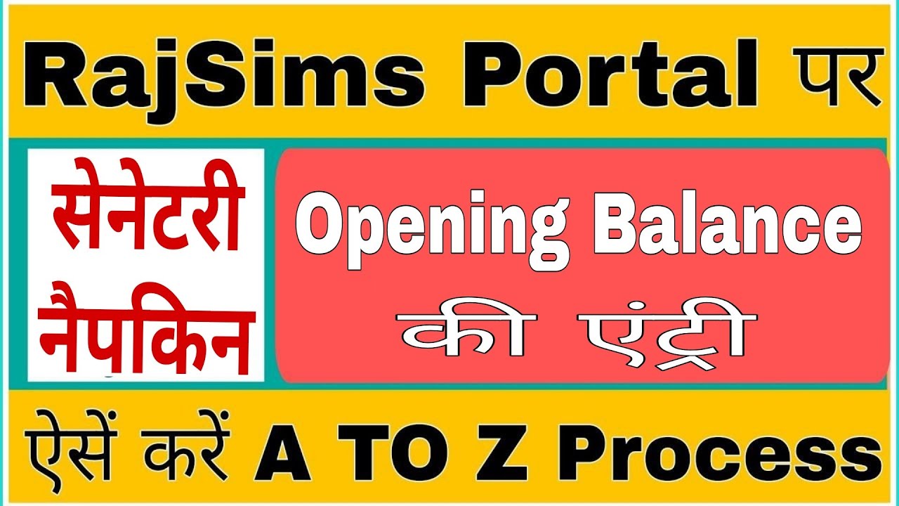 rajsims par sanitary napkin ki entry kaise kare || उड़ान सेनेटरी नेपकिन एंट्री raj Sims || Raj Sims