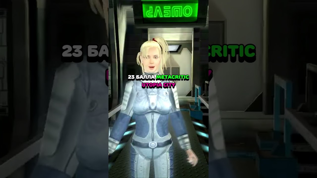 ХУДШИЕ ИГРЫ В ИГРОВОЙ ИНДУСТРИИ  