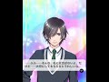 [メモリー]逢坂紘夢 好感度MAX【ボーイフレンド(仮)】