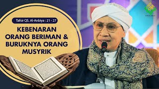 Kajian Tafsir Al-Qur'an Surat Al-Anbiya : 21 - 27 | Buya Yahya | 29 Dzulhijjah 1445 H/ 6 Juli 2024