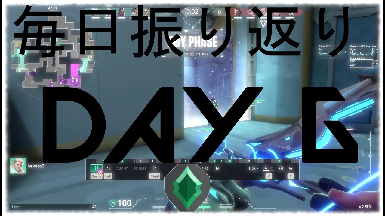 [毎日振り返り]VALORANTが勝てない原因を30日間分析 DAY6