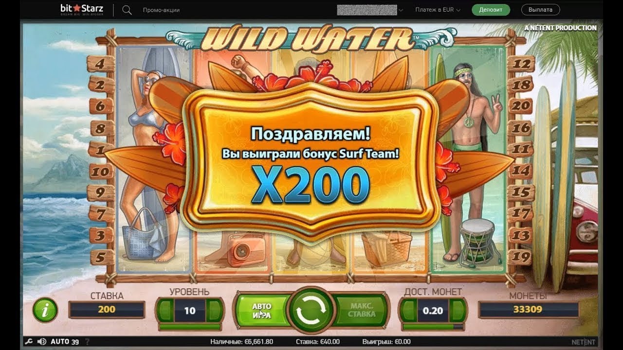 бонус 200 рублей игровые автоматы бонус 200 рублей игровые автоматы