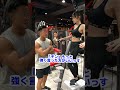 いるよなぁ〜トレーニング女子に教えたがるやつ #Shorts