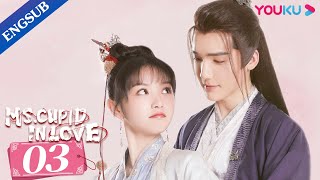 [Ms. Cupid in Love] EP03 | My Fake Fiancé is A Fallen Deity | Cao Yuchen / Tian Xiwei | YOUKU