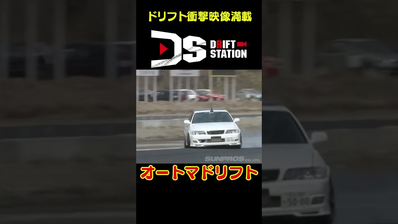 車 ドリフト ドラテク option DVD まとめて ③ DRIFTTENGOKUVOL.
