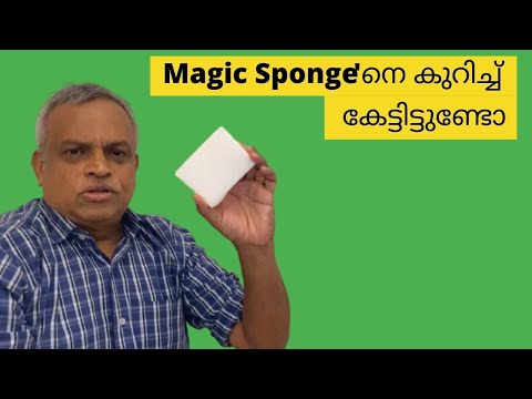 MAGIC SPONGE | How to Remove Marks from Walls with a Magic Sponge