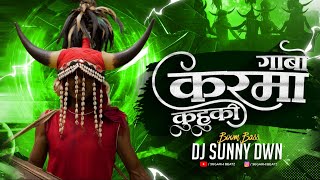 KARMA KUHUKI GABO | DJ SUNNY DWN | BASS BOOSTED | 36GARHI BEATZ | DJ GOL2 DJ SANJU | DJ SAGAR KANKER