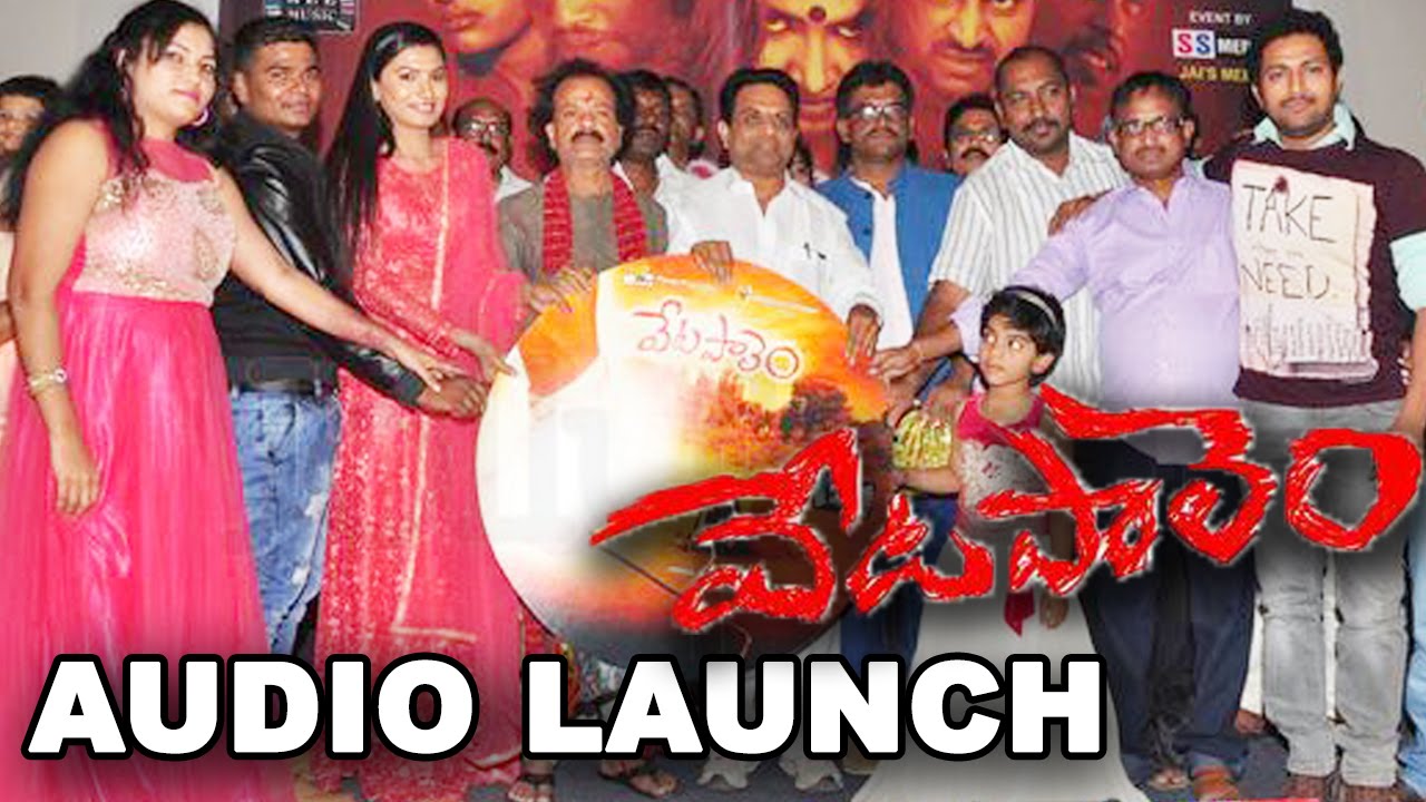 Veta Palam Movie Audio Launch