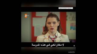 مسلسل اخوتي حلقة 11 اعلان 1