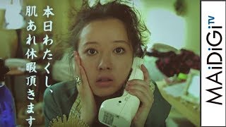高橋由美子が出演、21年前の「チョコラBB」CM上映　再現衣装で登場　「チョコラBB」65周年記念イベント1