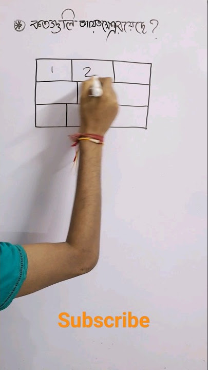 #shorts rectangle count general intelligent