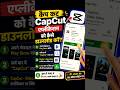 कैप कैट #viral #shots