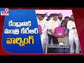 KTR attacks the BJP led Union Govt to privatize Singareni!