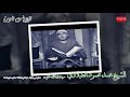 الشيخ محمد محمود الطبلاوي رحمه الله في أجمل مقاطع نادرة