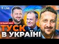 🔴ЗАГОРОДНІЙ: Чи домовимося ми з поляками? Польща не бачить Україну в ЄС | Новини.LIVE