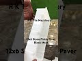 Video Image