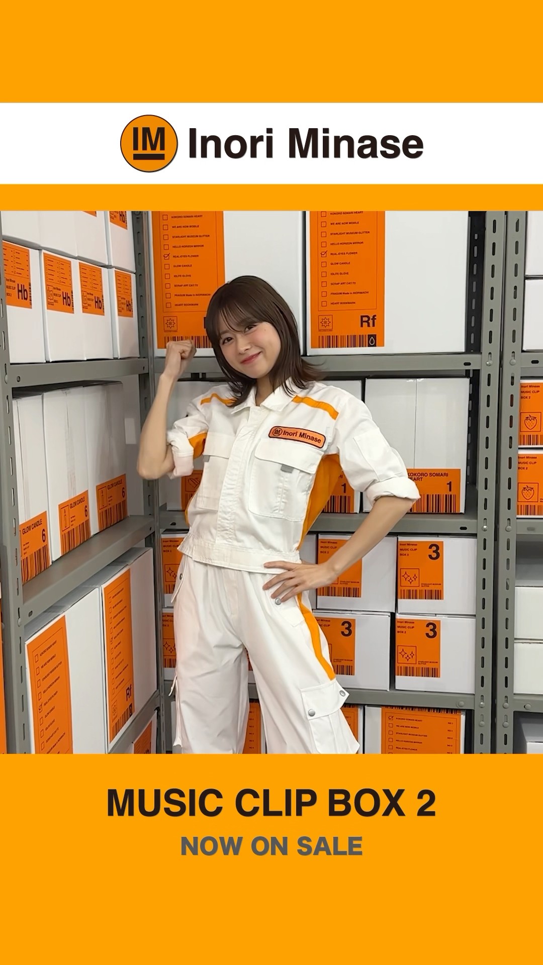 水瀬いのり MUSIC CLIP BOX & DVD4点セット 水瀬いのりMUSIC CLIP BOX 2 の通販 by たろ's shop｜ラクマ