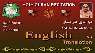 Holy Quran Recitation With English Translation / Abdullah Ibn Ali Basfar 6/1-HD screenshot 5