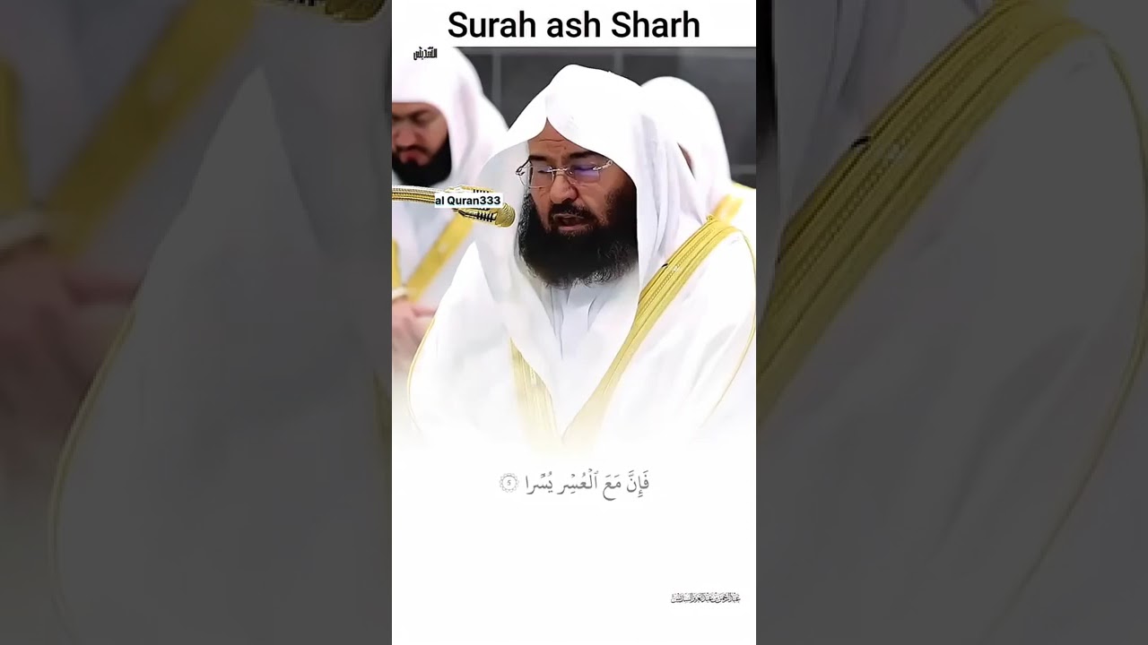 Beautiful voice recitation by Sheikh Sudais 