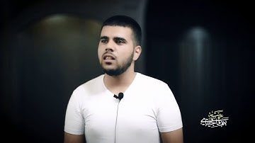 مقطع قصير من سورة المعارج بصوت محمد عيسى