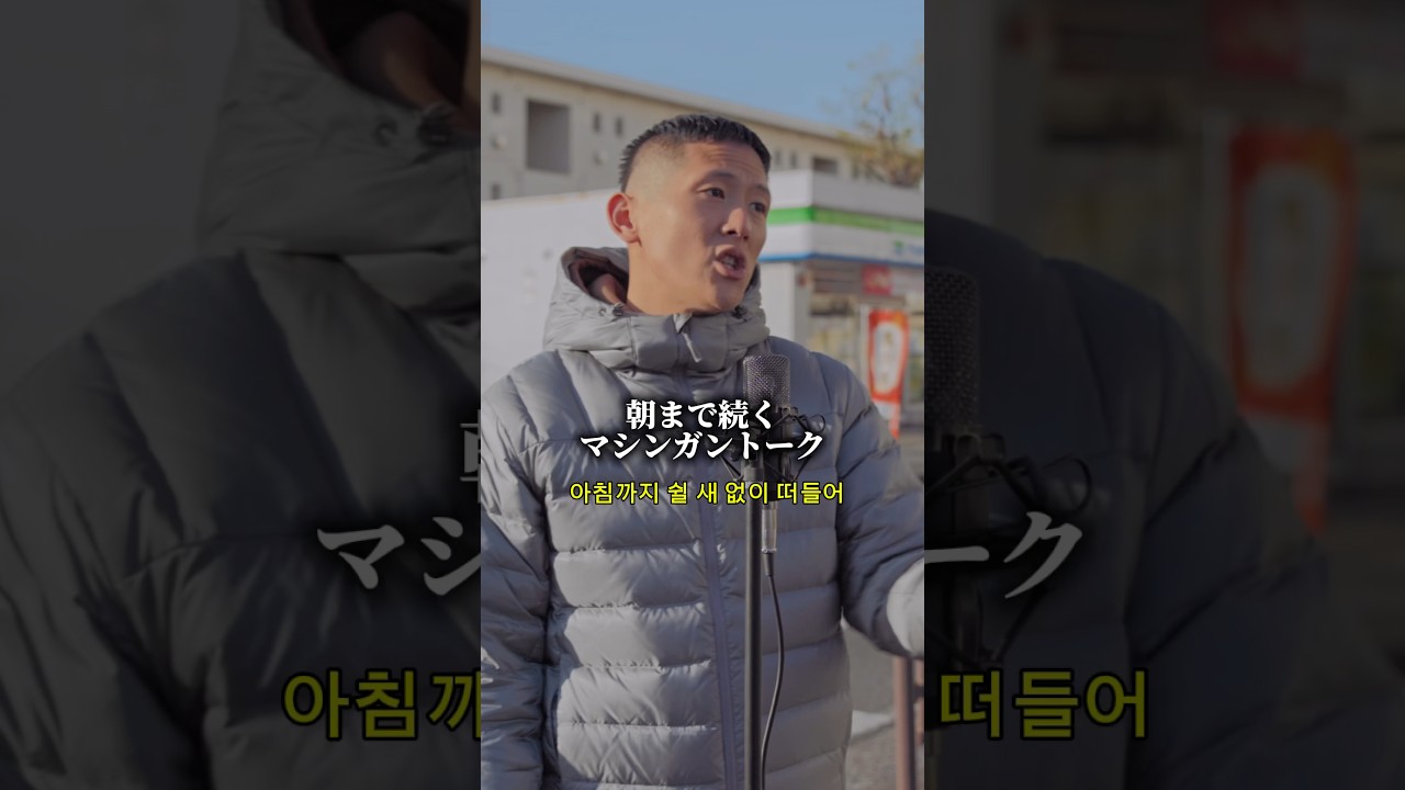 ファミマが溜まり場