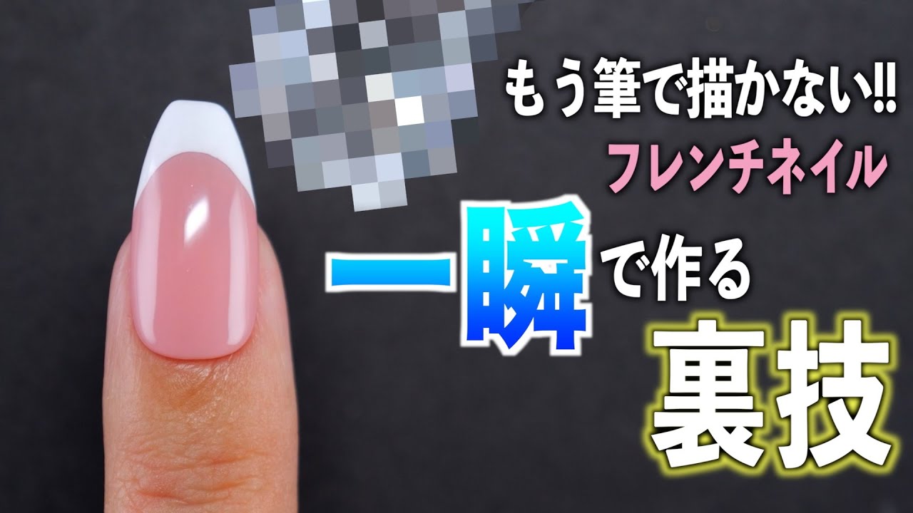 Задача «100 йен» Сделайте хрустальные ногти, используя магазины всего за 100 йен!