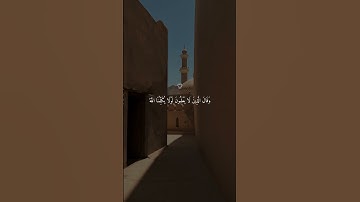 تلاوة خاشعة جميلة بصوت ماهر المعيقلي ارح سمعك ♡ #ماهر_المعيقلي #اكسبلور_فولو
