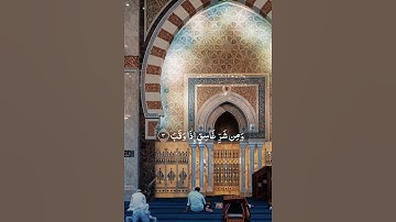 سورة الفلق كاملة بصوت الشيخ عبد الرحمن السديس ❤️💖