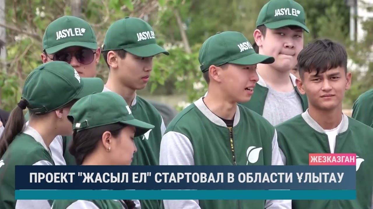 ULYTAU AQPARAT. Дневные новости. 07.06.2024