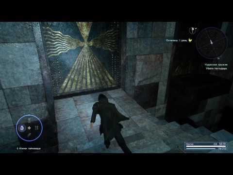 Видео: Подземелья и гробницы Final Fantasy 15 - Локации, как пройти испытания и другой конечный игровой контент