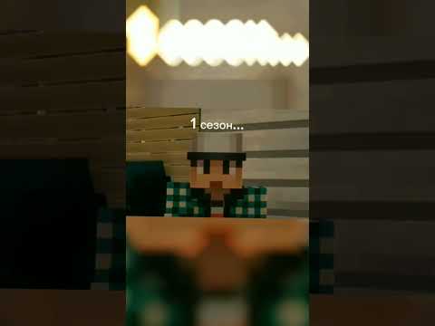 Как быстро время летит... #minecraft #эдд #edison #майнкрафт #edit #эдисон #скулбой #хочуврек