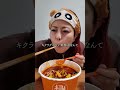 これで2,710円！#麻辣湯#楊国福#shorts
