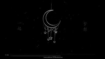 Amarantheum X Illuminasium - Dreamer