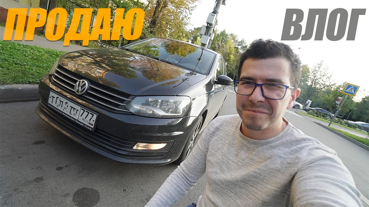 Давай арендуем машину дуолинго