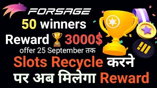 फ़ोर्सेज प्रोग्राम में रिसाइकल करें ?  Complete more full cycles in all Forsage programs