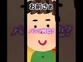 紺色に白い花柄です。#shorts #vtuber #猫vtuber #個人vtuber #加猫のか