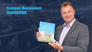 Презентация эксперта для AsiaEXPO