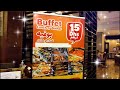 Buffet Dinner only 15 AED worth or not worth watch continuously. Abjad grand 4* hotel