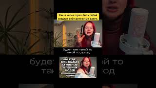 БЫТЬ, А НЕ КАЗАТЬСЯ #состояние #творецсвоейреальности #пробуждение #исполнениежеланий #силасознания