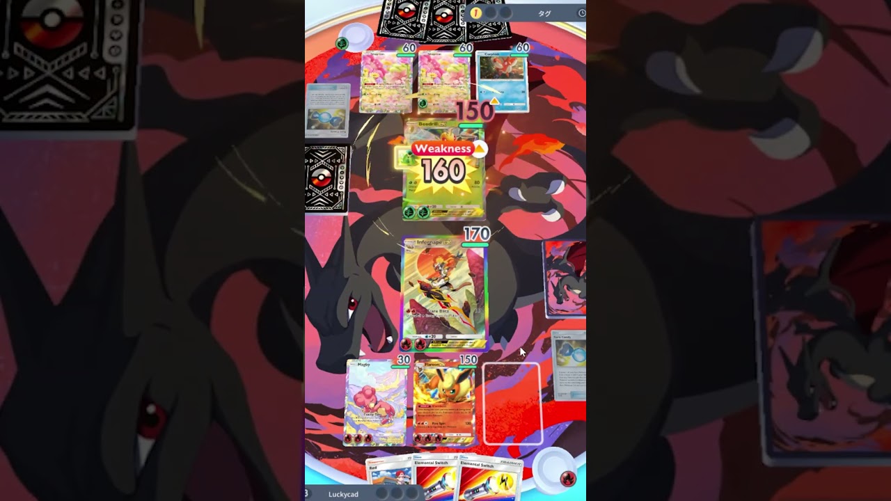 DAME DA NE INFERNAPE ! - Pokemon TCG Pocket 